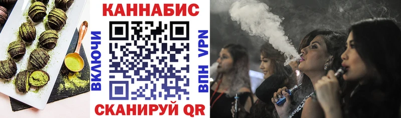 Еда ТГК марихуана  Обоянь 