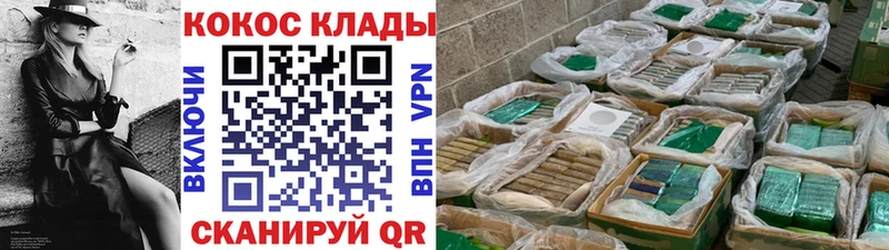 Кокаин 98%  наркотики  Обоянь 