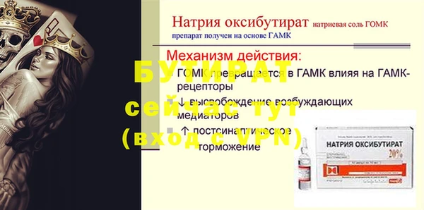 стафф Корсаков