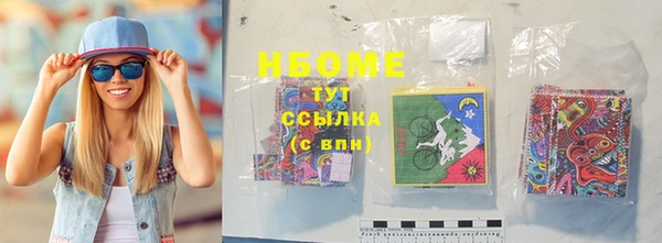 мескалин Коряжма