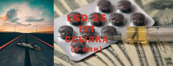 спайс Костерёво