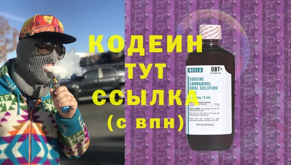 спайс Костерёво