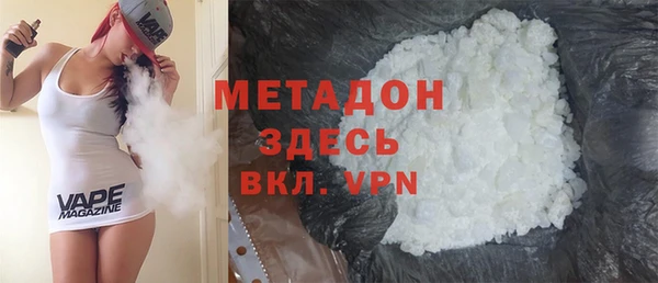 кокаин Козловка