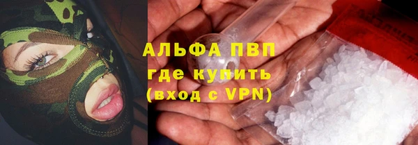 спайс Костерёво