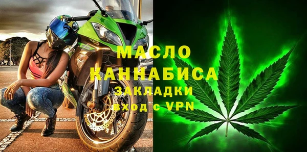 мескалин Коряжма
