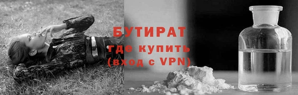 стафф Корсаков