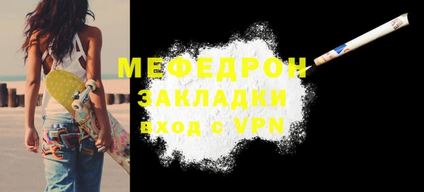 стафф Корсаков