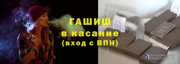 стафф Корсаков