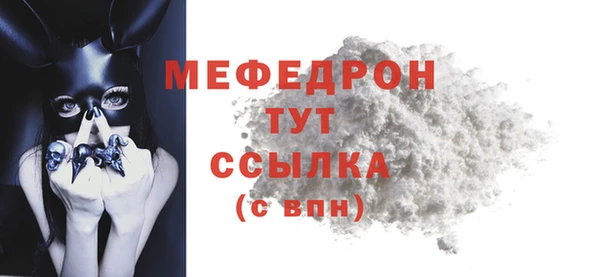 спайс Костерёво