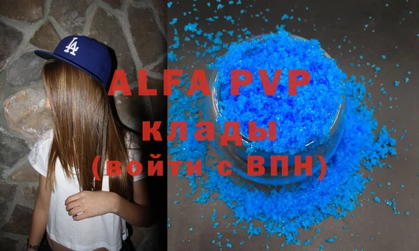 мескалин Коряжма