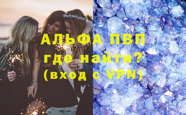 спайс Костерёво