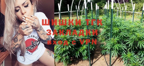 спайс Костерёво