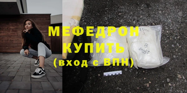 мескалин Коряжма