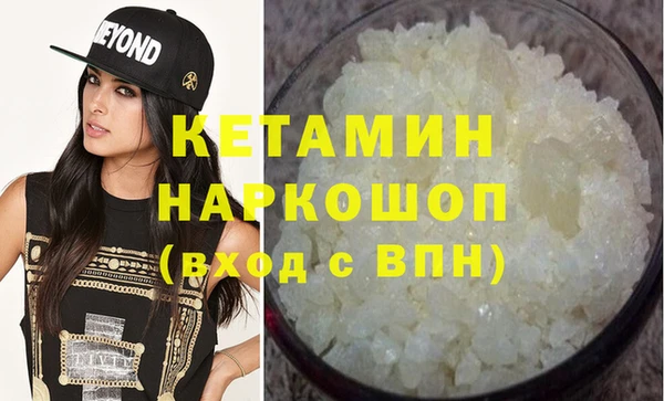 стафф Корсаков
