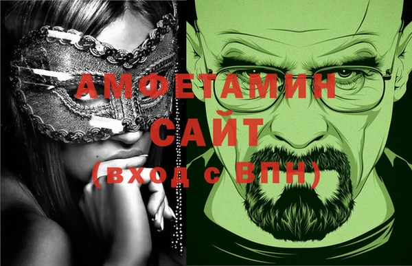 спайс Костерёво