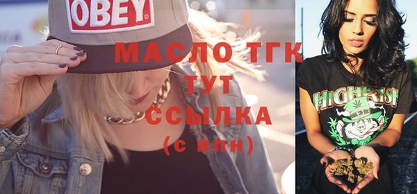 спайс Костерёво
