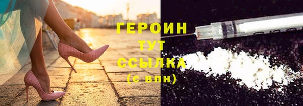 мескалин Коряжма
