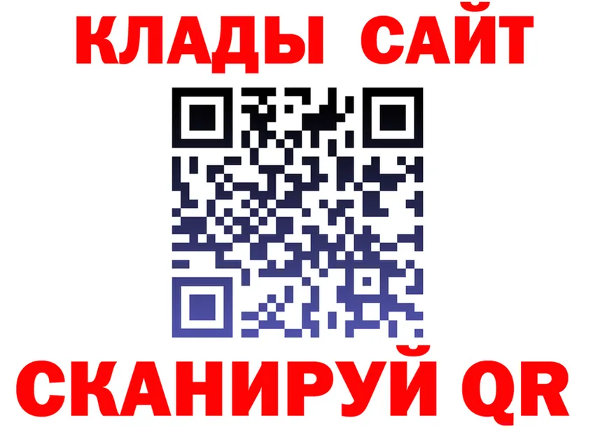 МЕФ VHQ tor площадка KRAKEN Обоянь