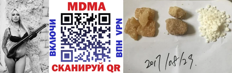 МДМА crystal  Обоянь 