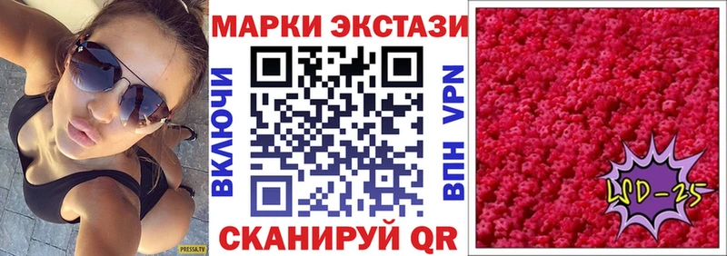Марки NBOMe 1500мкг  блэк спрут ONION  Обоянь 
