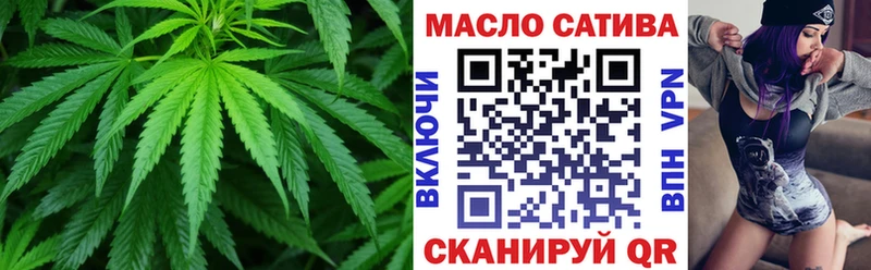 ТГК THC oil  Обоянь 