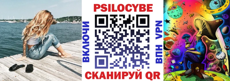 блэк спрут как войти  Обоянь  Галлюциногенные грибы ЛСД 